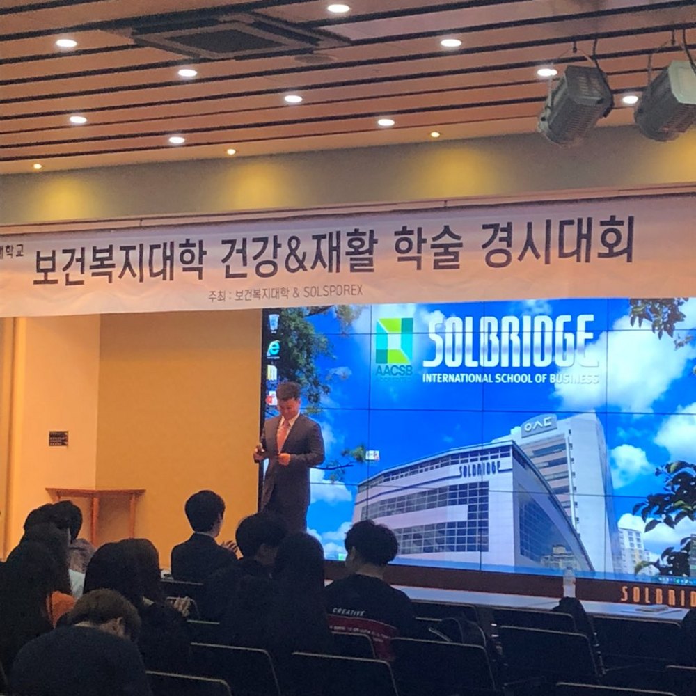 2019년 SOL경연대회