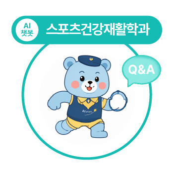 우송대 마스코트